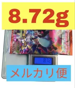 インフェルノXパック　8.72gのサムネイル