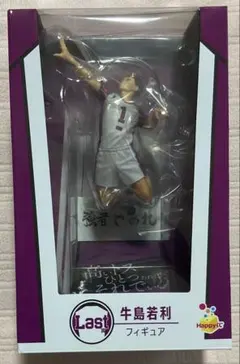ハッピーくじ　ハイキュー‼︎ Last賞 牛島若利フィギュア