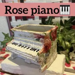 682★リンリンtelephone モルタル雑貨　（お任せ植物付き） 682☆リンリンtelephone モルタル雑貨 （お任せ植物付き） - メルカリ