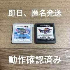ドラゴンクエスト 9 11 ドラクエ
