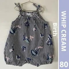 WHIP CREAM Birth ☆美品☆ロンパースストライプ花柄size 80のサムネイル