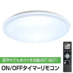 新品 瀧住 LEDシーリングライト【GHA89219XC】8畳用 リモコン付きのサムネイル
