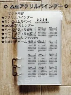 Item thumbnail for item 90fa55d3-334a-4097-bf6b-3d27bf451d4f