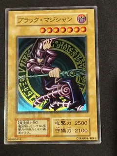 2026年最新】ブラックマジシャン ステンレスの人気アイテム - メルカリ