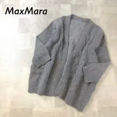 MaxMara アランニット セーター カーディガン グレーのサムネイル