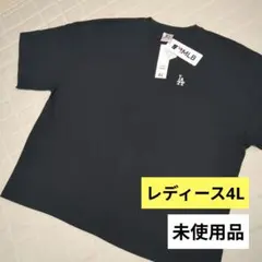 【4Lサイズ】Dodgers MLB 半袖 レディース Tシャツ 夏 メジャーのサムネイル