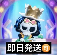 POPMART ONE PIECE×LABUBU コラボ ワンピース ブルック