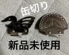 Item thumbnail for item 51dd1087-1383-48ef-80dc-83b0ce2ec7d7