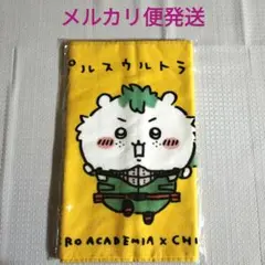 僕のヒーローアカデミア　ちいかわ　フェイスタオル　タオル　プルスウルトラ!!!