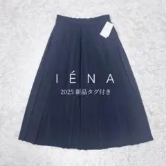 25年 新品 イエナ IENA ストレッチプリーツスカート