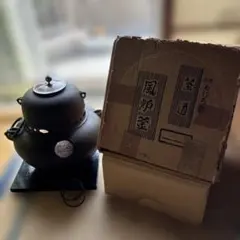 釜環