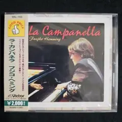 フジコ・ヘミングの世界 ラ・カンパネラ／別れの曲 - メルカリ
