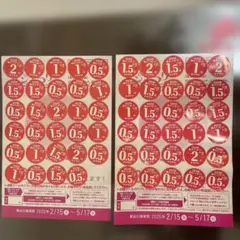 ヤマザキ 春のパン祭り 2026 キャンペーンシール☆60点分