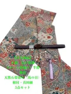 ★☆キラリ☆★様 リクエスト 2点 まとめ商品