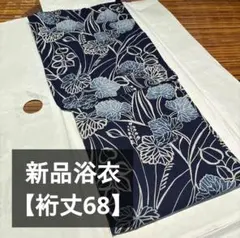 常闇トワ 法被 帯欠品 - メルカリ