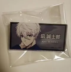 ブルーロック　凪誠士郎　ブルーロック展　ネームバッジ 2025年最新】ブルーロック展 ネームバッジ 凪の人気アイテム - メルカリ