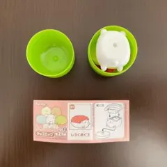 すみっコぐらし チョコエッグ2 No.07 しろくまぐろ