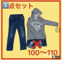⭐️キッズ服、2点セット　おまとめ売り⭐️