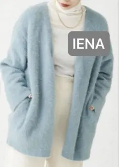 IENA イエナ カーディガン ライトブルー 長袖 フォックス　カシミヤ