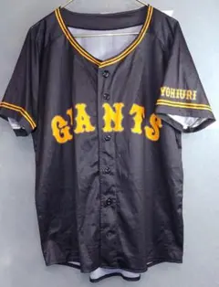 非売品 読売ジャイアンツ 応援ユニフォーム　フリーサイズ