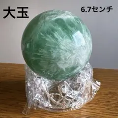 レア　高品質　グリーンアップルフローライト　青リンゴ　スフィア レア 高品質 グリーンアップルフローライト スフィア - メルカリ