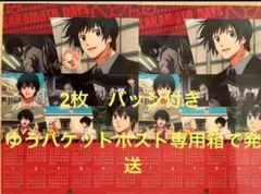 くら寿司 サカモトデイズ クリアポスター カレンダー2026 南雲 2枚バッジ付