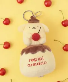 レピピアルマリオ ポムポムプリン マスコットチャーム コラボ プリン