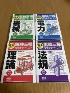 コンプリートマスター 教材セット Amazon | Mercs-X 電動ドリルおもちゃ ねじ 工具おもちゃ こ遊び 玩具