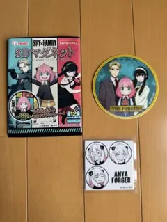 SPY×FAMILY 3Dマグネット＆ぷっくりシール セット