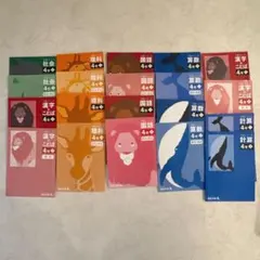 四谷大塚塾　予習シリーズ4年生セット 社会 国語 算数 理科