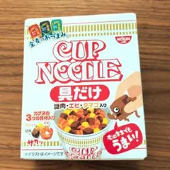 カップヌードル 具だけ（謎肉、エビ、タマゴ入り）金麦のおつまみ