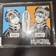 【桃源暗鬼】囲岬×不破真一 マウスパッド