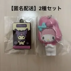 サンリオ　フォトフレームマスコット マイメロディ ガチャ クロミ ラバマス 食玩