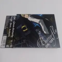 【送料込】Butterfly ON/OFF CD