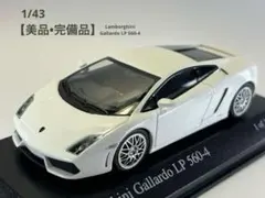 ミニチャンプス 1/43【ランボルギーニ ガヤルド LP 560-4】ホワイトのサムネイル