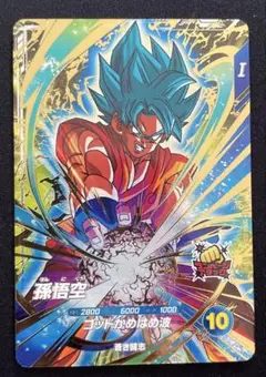 ドラゴンボールスーパーダイバーズ SDV4-036 孫悟空 GDR