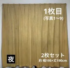 2026年最新】昭和レトロカーテンの人気アイテム - メルカリ