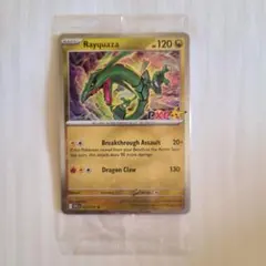 レックウザ WCS 2026 プロモカード ポケモンXP PXP - メルカリ