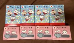 ちいかわハッピーセット 第一弾 第二弾8点コンプリートセット