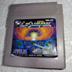 キャスマタンク DMG-CTJ アトラス 日本製