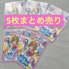 平成レトロ★きらりんレボリューション　下敷き　当時物　未使用　まとめ売り