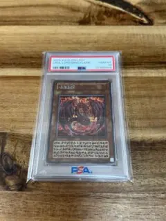 2026年最新】ウリア psa10の人気アイテム - メルカリ