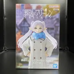 葬送のフリーレン フリーレン フィギュア むふー ver.