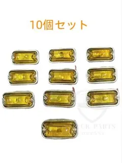 ノーマル球付き 角マーカー角型 サイドランプ ガラスレンズ 10個set
