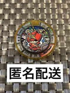 2026年最新】妖怪メダル ブシニャンの人気アイテム - メルカリ
