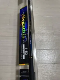 Megathis AGS 1-53 磯竿 メガディスのサムネイル
