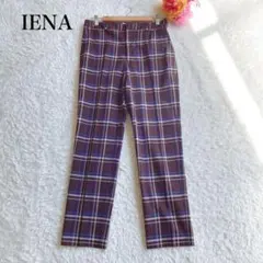 イエナ【L】チェック柄 スリムフィットパンツ カジュアル　上級者