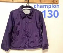 チャンピオン　コーチジャケット 130