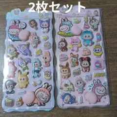 ラブブ　おしり　ぷにぷに シール 2枚セット