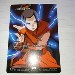 未使用品■ボーダーレス■《稲妻/Lightning Bolt》[TLE] 赤R